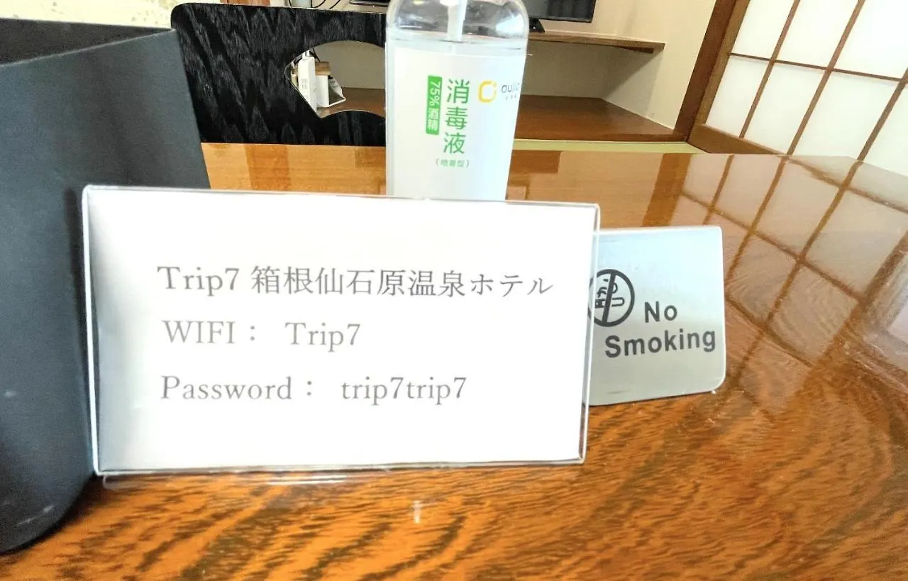 Trip7 Hakone Sengokuhara Onsen Hotel - Vacation Stay 49525V